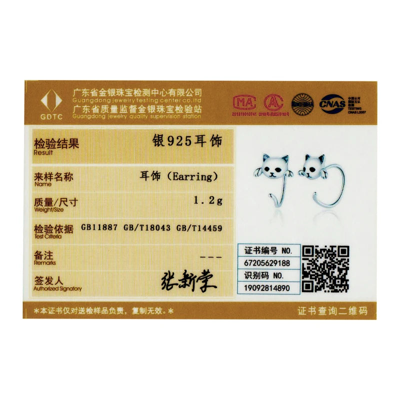 BAMOER 925 Silver Cat Tail Stud Earrings - 4 Colors