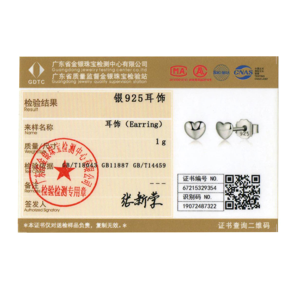 BAMOER 925 Silver Petite Plain Heart Stud Earrings - Small