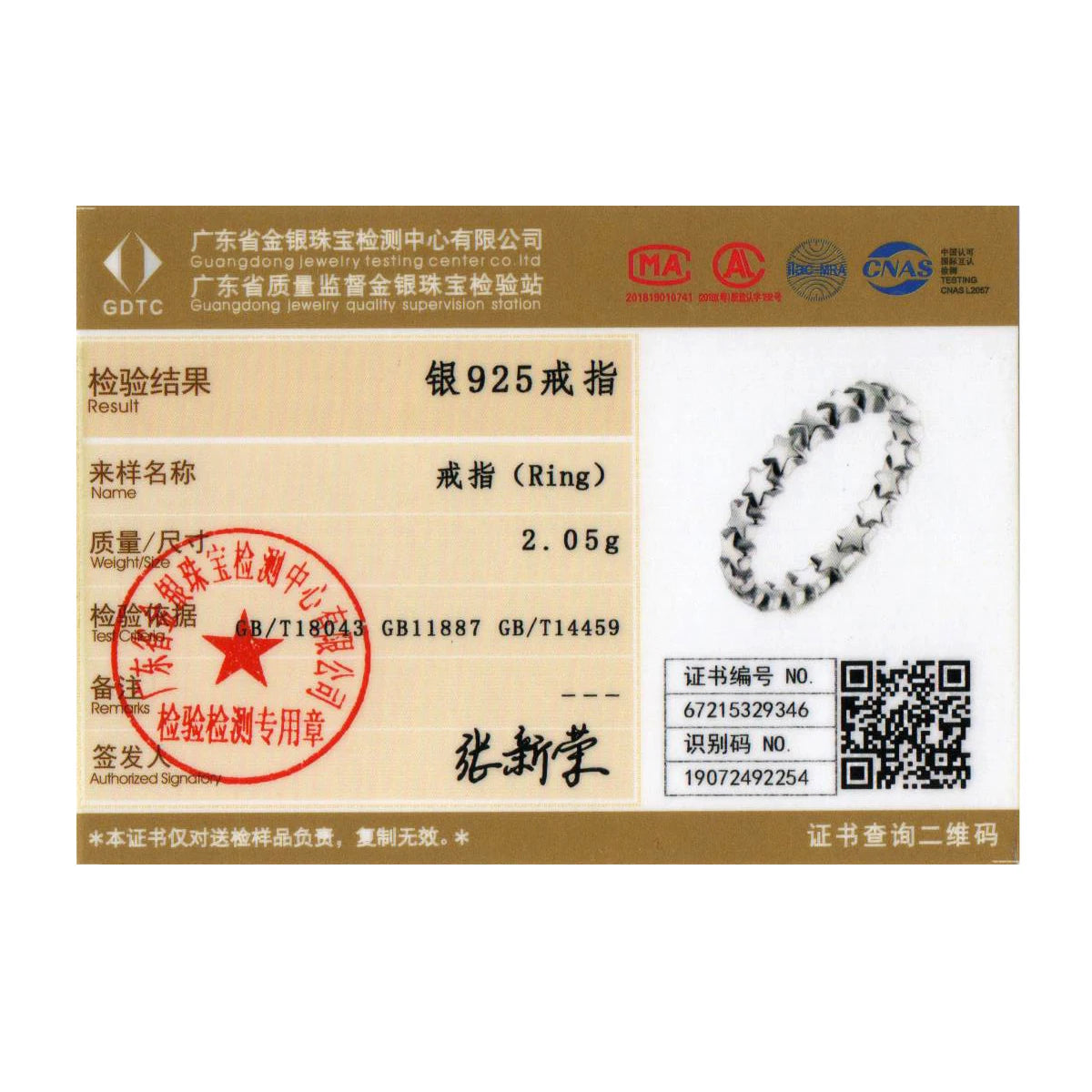 BAMOER 925 Silver Star Ring - Stackable Wedding Band